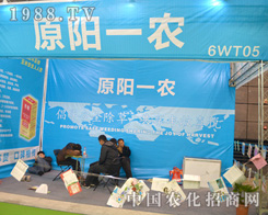 ԭ�һ�r(n��ng)����2015ֲ����(hu��)