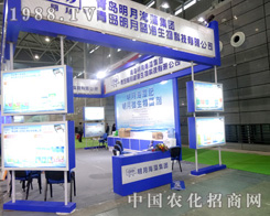 �����{����2015ֲ�������@����