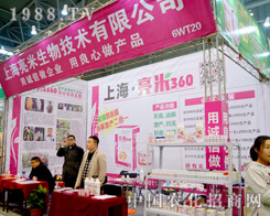 �Ϻ����ׅ�����ֲ����(hu��)