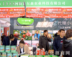 ���ϲ���ɭ��2015ֲ����(hu��)���\(ch��ng)���h(yu��n)!