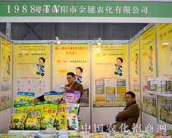 ���(y��ng)�н�����2015ֲ����(hu��)�ϱM��չ�F(xi��n)�������L(f��ng)��