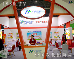 �V�r(n��ng)�R����2015ֲ����(hu��)�ς�����A��