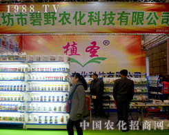 ��Ұ�O���(zh��n)ֲ����(hu��)��