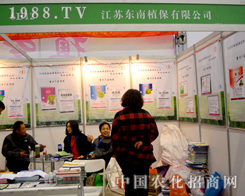 �|��ֲ���Ԅ�(chu��ng)��վ��(w��n)ֲ����(hu��)��