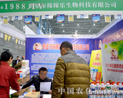 �Q���мڼژ���2015ֲ�������F(xi��n)ͻ��