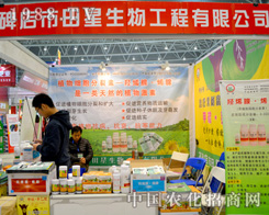 ������ֲ�������A���˴��˵�ϲ��