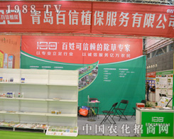 ����ֲ���I(l��ng)��ֲ����