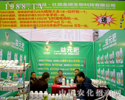 �����T���\�gӭ�������с텢��ֲ����