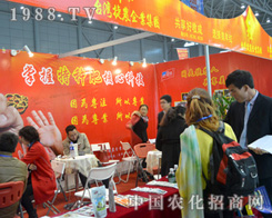 ���r(n��ng)��I(y��)��ֲ�������̳ɹ�