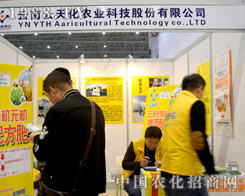 2015ֲ����(hu��)�����컯�������(w��)