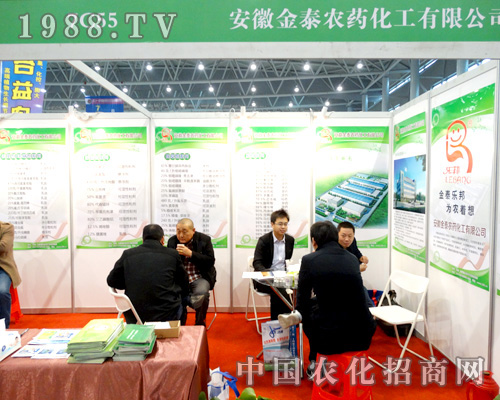 ��̩�r(n��ng)ˎ��2015��ֲ���������̳ɹ�