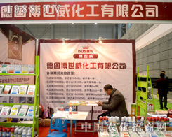 ��ʿ����2015�Ϸ�ֲ����(hu��)�����\�Ŵ��(d��ng)�͑�