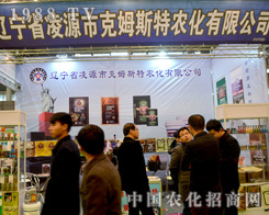 ��ķ˹����2015�Ϸ�ֲ�������\���h(yu��n)!