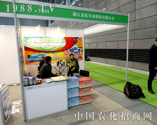 �㽭�⻯���I(y��)��ֲ�������Ƴ��®a(ch��n)Ʒ