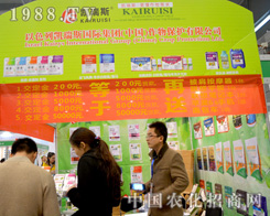 ��ɫ�ЄP��˹����(zh��n)ֲ����