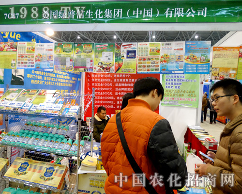 2015��ֲ����(hu��)�ϾG���ű��F(xi��n)ͻ��