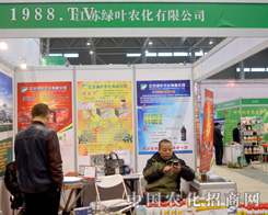 ���K�G�~�r(n��ng)������(zh��n)2015ֲ����(hu��)