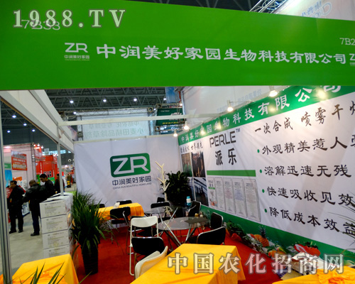 2015�Ϸ�ֲ����(hu��)���Н�(r��n)���ü҈@���̳ɹ�