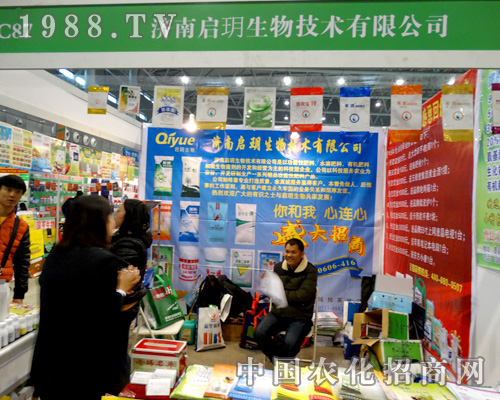 2015��ֲ�����φ��h�����˚ⱬ��