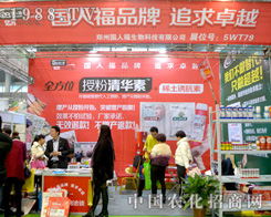 ��(gu��)�˸�����(zh��n)2015ֲ����(hu��)