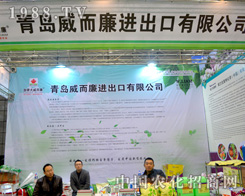 ���u����������(zh��n)2015ֲ����(hu��)