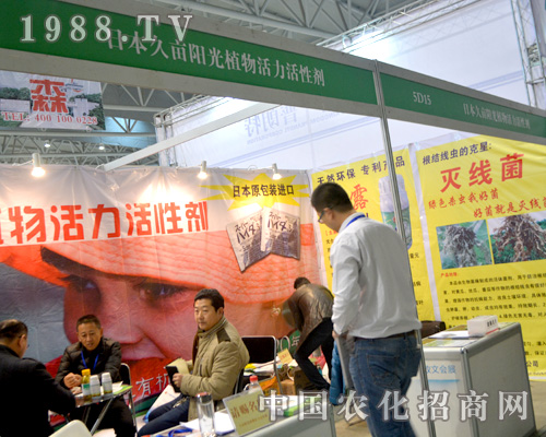 �ձ��î��(y��ng)�����(zh��n)ֲ����(hu��)