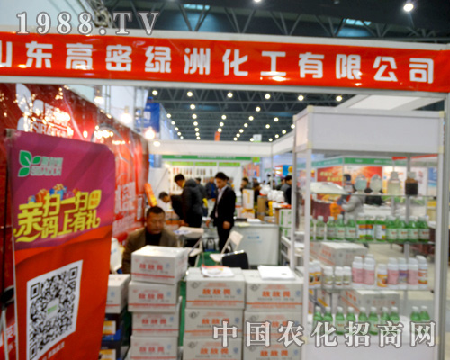 ֲ����(hu��)��ɽ�|���ܾG��չλǰ�[�M�®a(ch��n)Ʒ