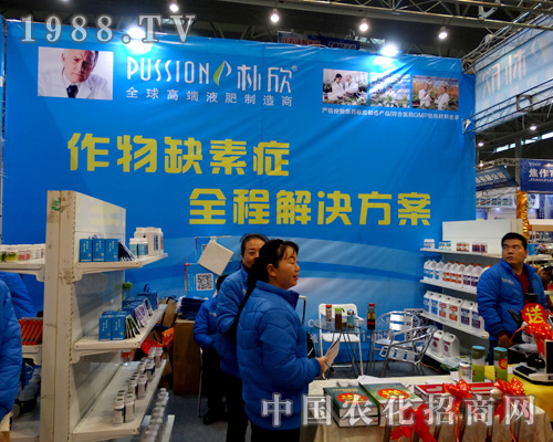 2015��ֲ����(hu��)�Ϙ������̳ɹ�