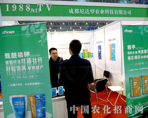 2015��ֲ����(hu��)�����_(d��)�_�r(n��ng)�I(y��)�ܵ���չ�̵Ŀ�ٝ