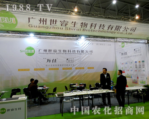 �V�������(zh��n)ֲ����(hu��)