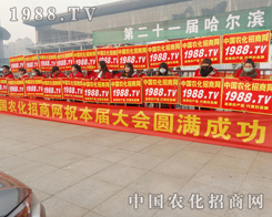 ��21�ù����I�N�Ӳ��[��(hu��)1988.TV�ի@�M�M