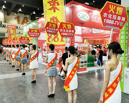 要想生意好，就要上火爆！火爆農(nóng)化網(wǎng)扎實(shí)向前！