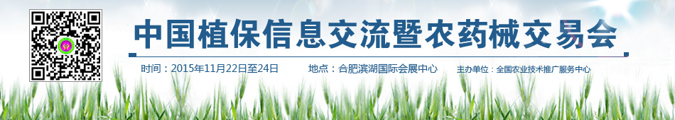 2015��31��ֲ����Ϣ�������r(n��ng)ˎе���ו�