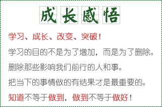 �ɾ��Լ�-�W(xu��)��(x��)�����L����׃��ͻ��